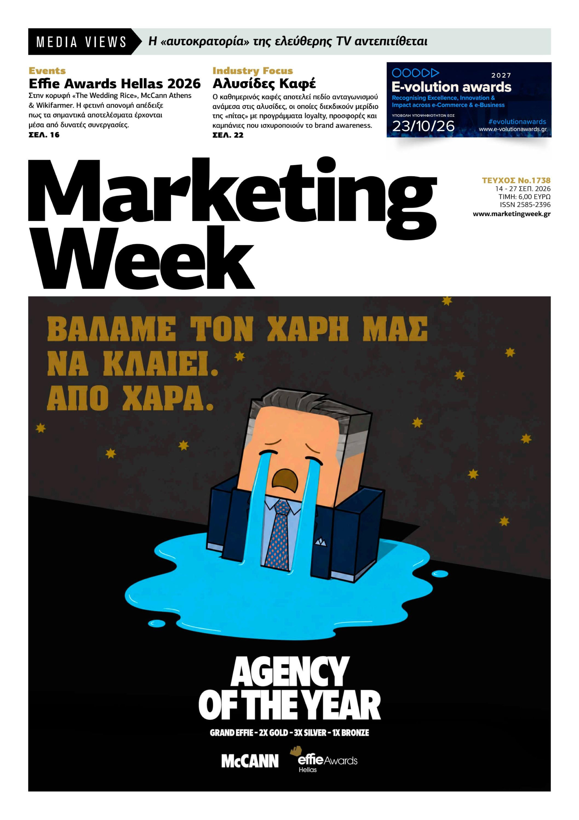 MARKETING WEEK